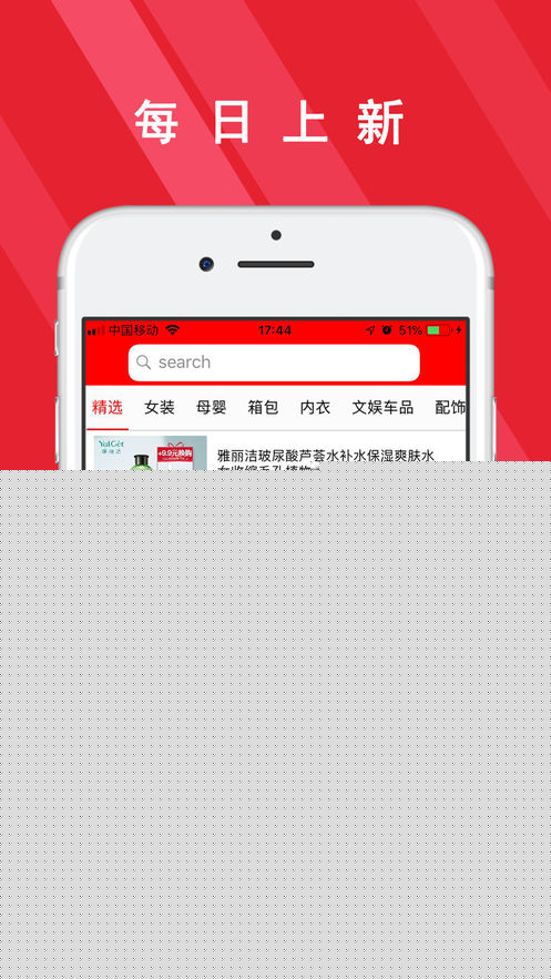 淘淘省