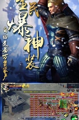 一刀开天v1.1.0安卓版