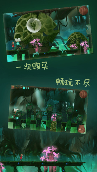梦之旅人 Arabelav1.0.1