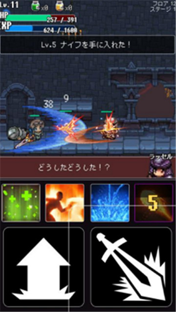 Musou(赫克斯拉无双福利版)v1.0安卓版