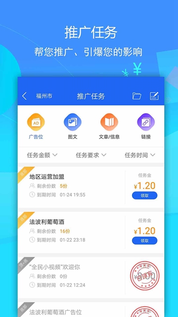 环行融媒appv2.9.1