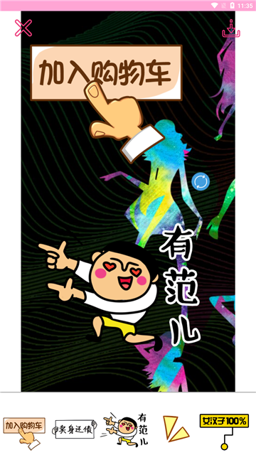 多闪相机美颜修图 多闪相机美颜修图