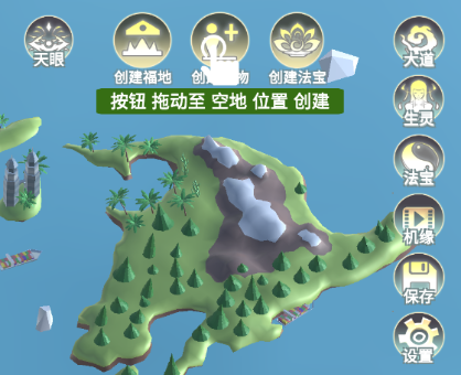 天道模拟免广告版下载 天道模拟免广告版下载
