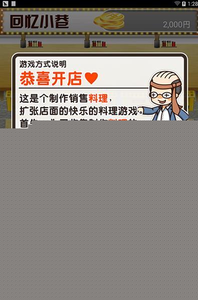 回忆小巷