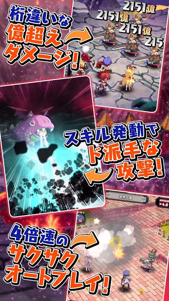 魔界战记RPGv1.0.1 安卓版