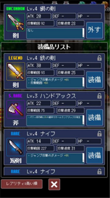 Musou(赫克斯拉无双福利版)v1.0安卓版