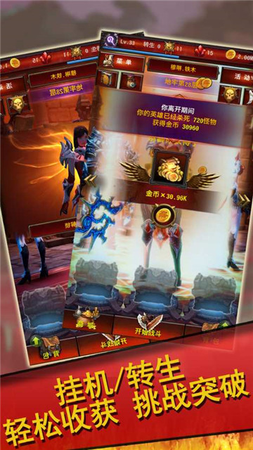 王者荣耀使命之绝地求生v1.0安卓版