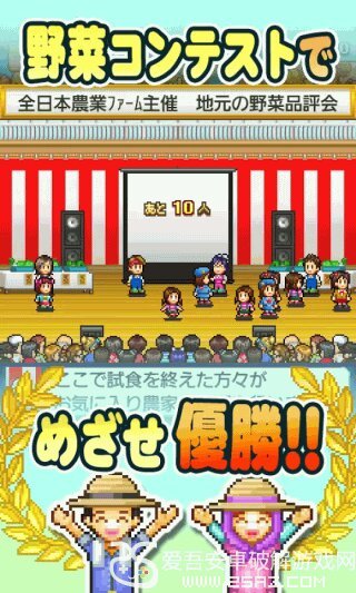 大空公顷牧场