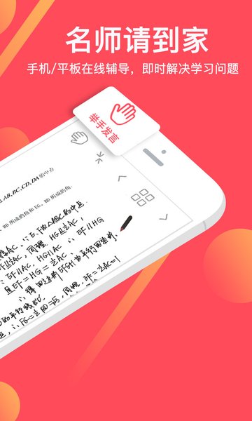 不懂就问appv2.7.7.9