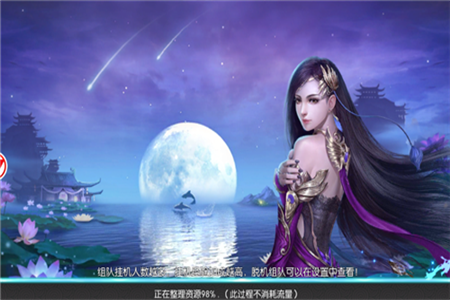 诛魔长生诀