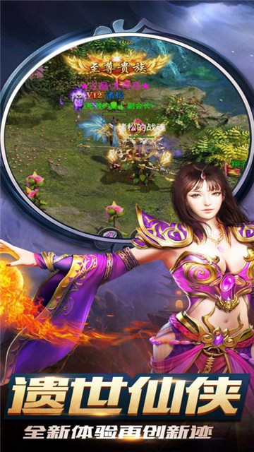 怒剑传说破解版 怒剑传说破解版