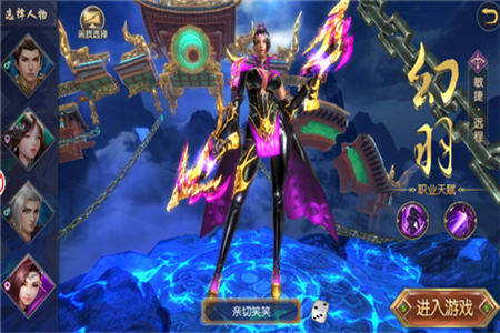 诛魔长生诀