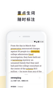 流利阅读 1.14