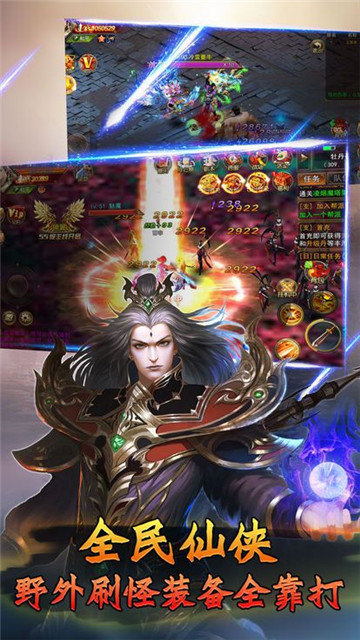 倾舞孤剑内购版 倾舞孤剑内购版