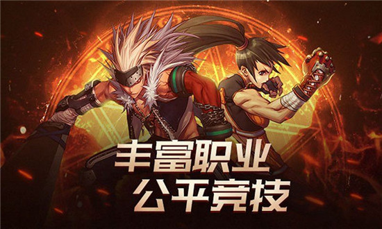 地下城与勇士M不删档测试版本v1.0安卓版