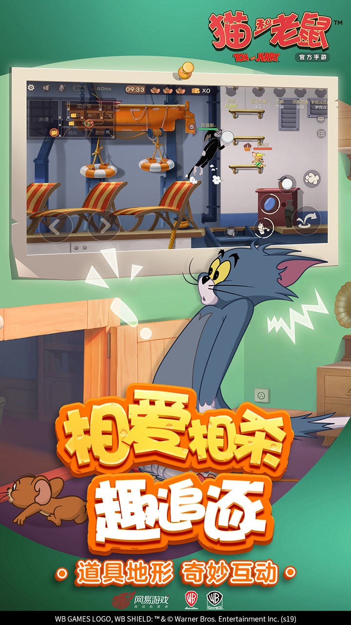 网易第五鼠格