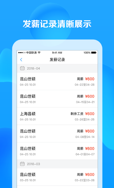 打工王