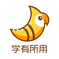 斑鸠职业app4.5.1