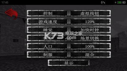 艰难时刻
