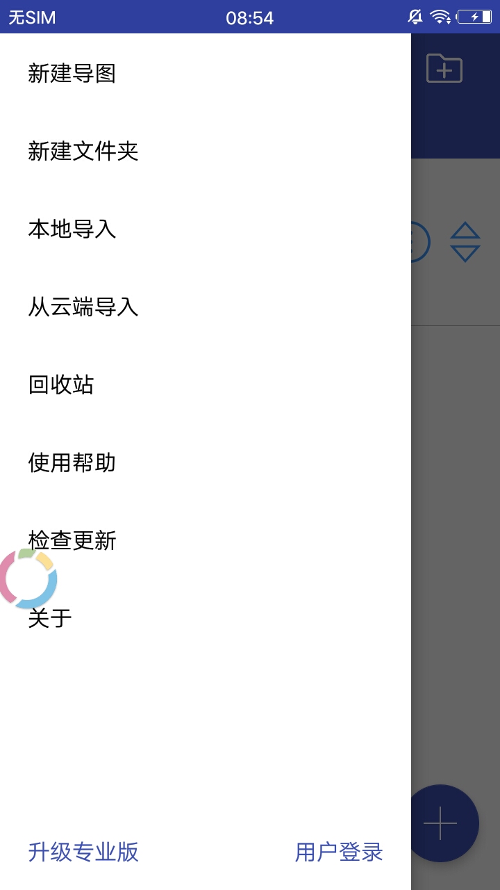 简约思维