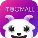 洋葱OMALL最新版