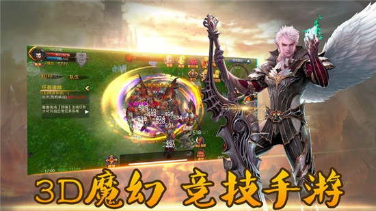 第九奇迹高爆版v1.0.0安卓版