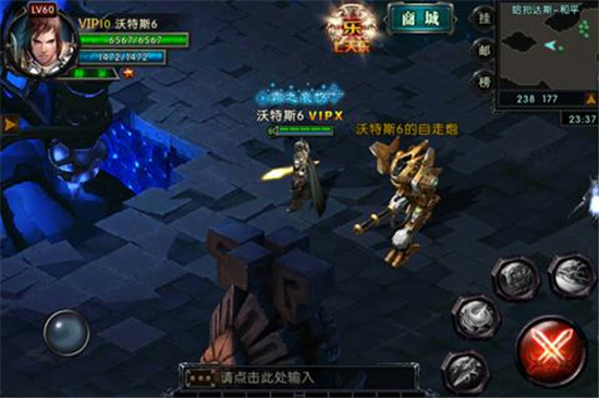 刀塔风暴手游v1.0.0安卓版