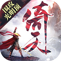 倚天：围攻光明顶v1.00.00安卓版