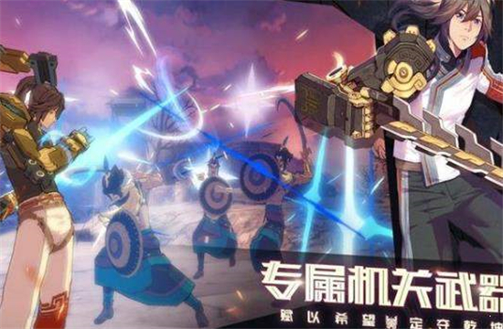 光之苍月内购版v3.3.0安卓版