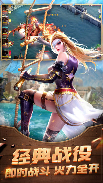 航海行动满V版v2.0.2最新版