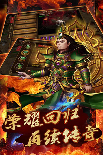 大唐真龙