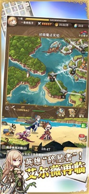 Aurora Legend内购版v1.0.1安卓版