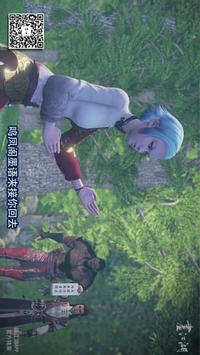 画江湖