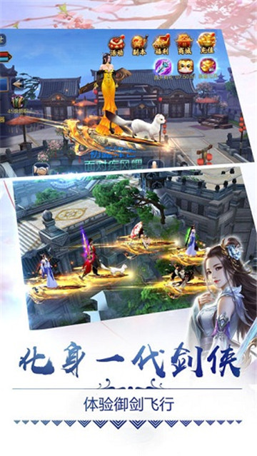 侠客逍遥录满v版 侠客逍遥录满v版
