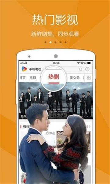 海信聚好看appv6.4.0.3 安卓版