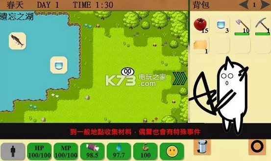 异界生存手游