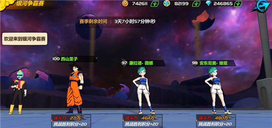 龙珠觉醒online正版 龙珠觉醒online正版