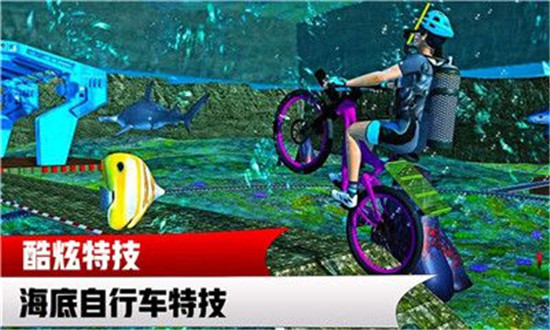 水上自行车模拟3D华为版v1.0安卓版