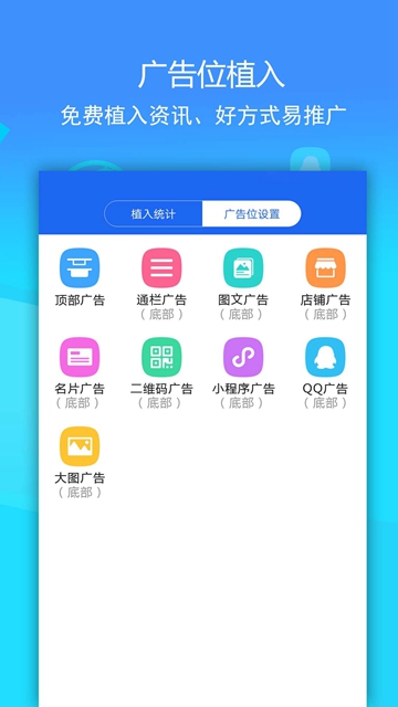 环行融媒appv2.9.1