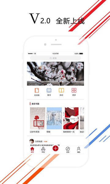 爱花城app