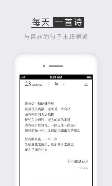 小独appV1.2.2.2