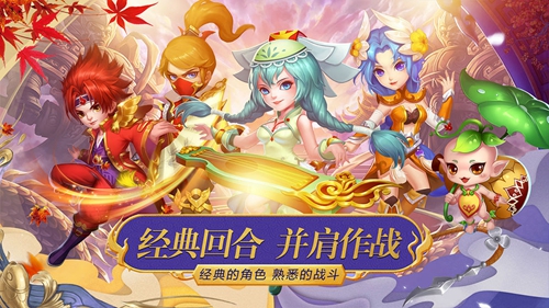 问仙