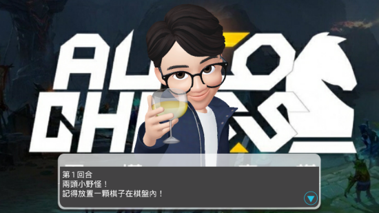 刀塔自走棋助手破解版apk1.1去广告汉化版