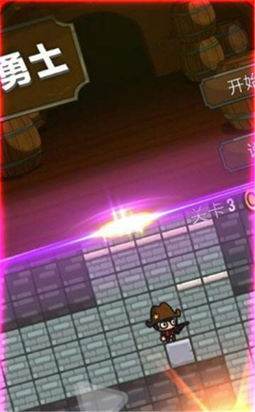 牛仔小勇士游戏v1.01官方版
