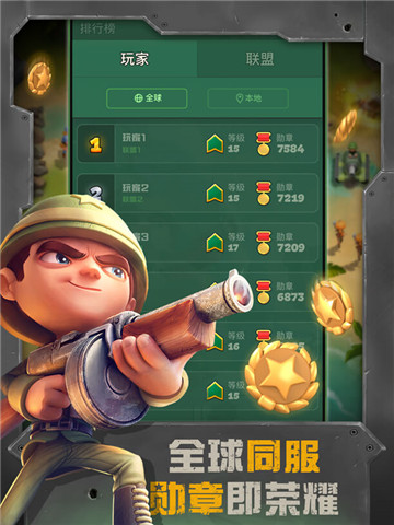 战区英雄官方安卓版v1.0.0安卓版