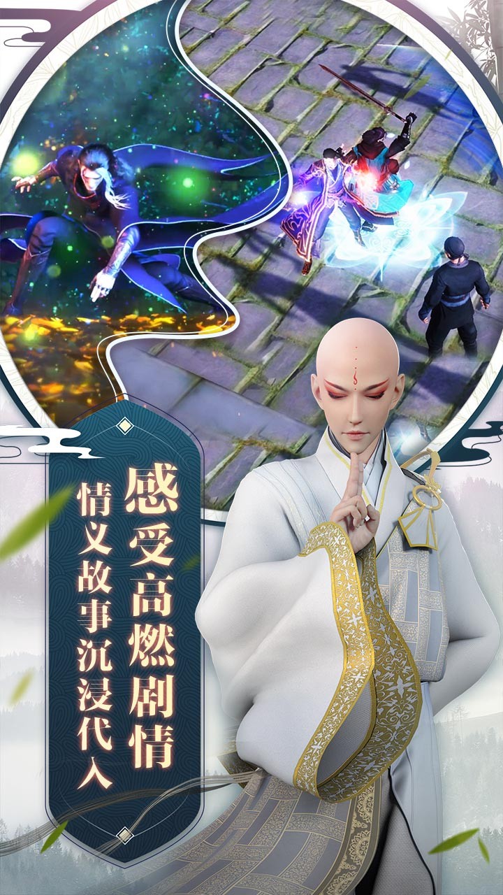 少年歌行折扣版
