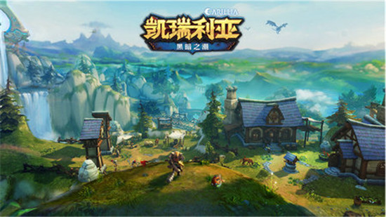 凯瑞利亚满v版v1.0.0安卓版