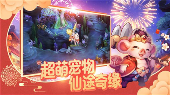 仙道轻尘修改版v1.0.0安卓版