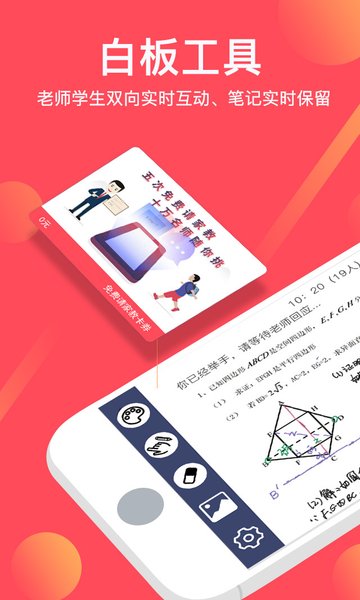 不懂就问appv2.7.7.9