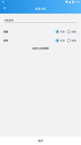 异次元漫画app2.4.0